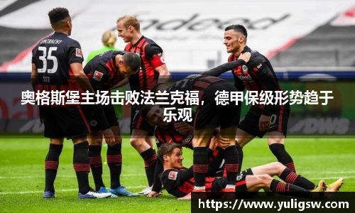 蓝狮在线平台