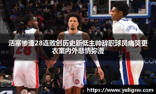 蓝狮在线