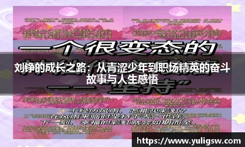 蓝狮在线