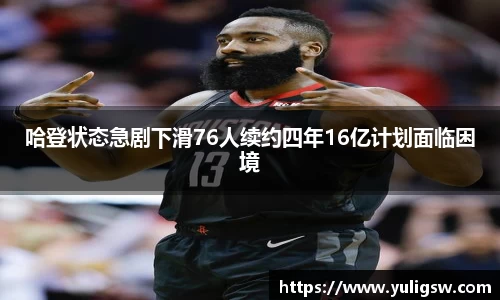 蓝狮在线官方网站